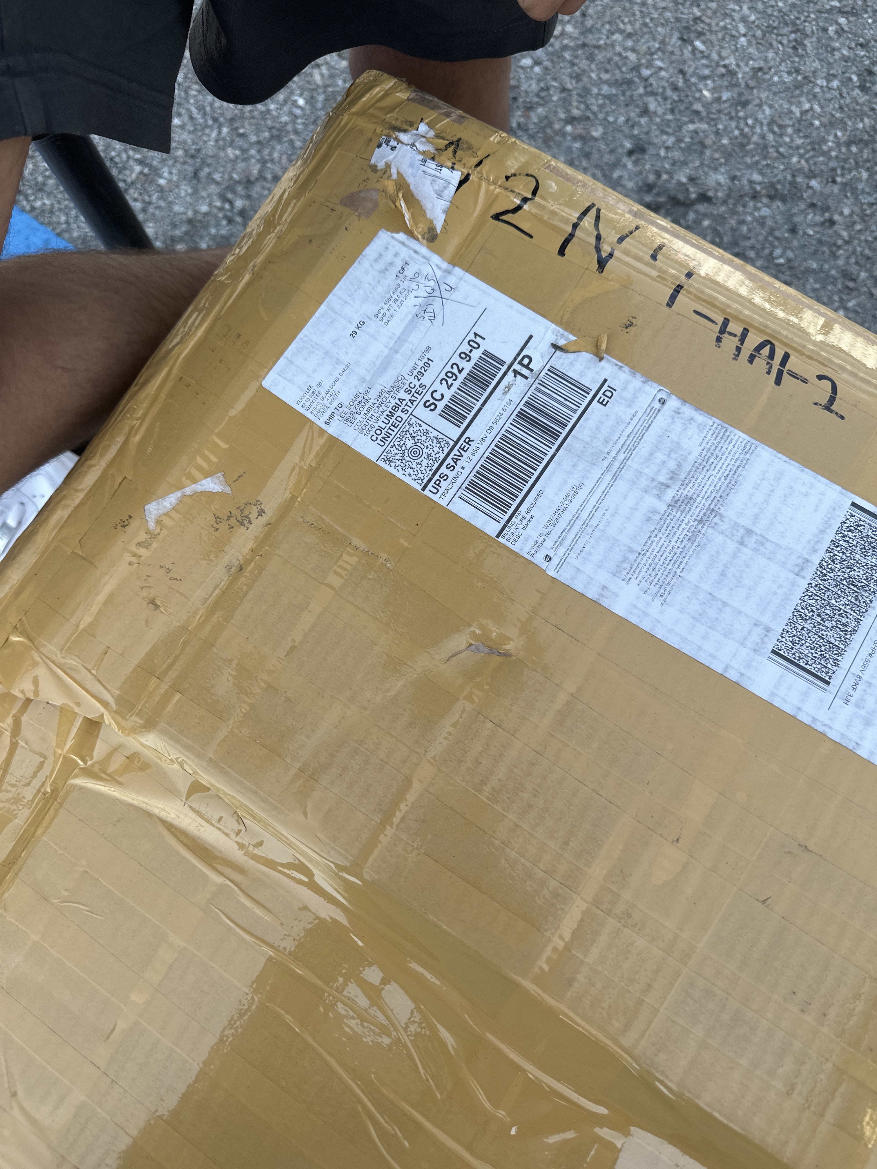 무사히 배송 잘받았습니다 