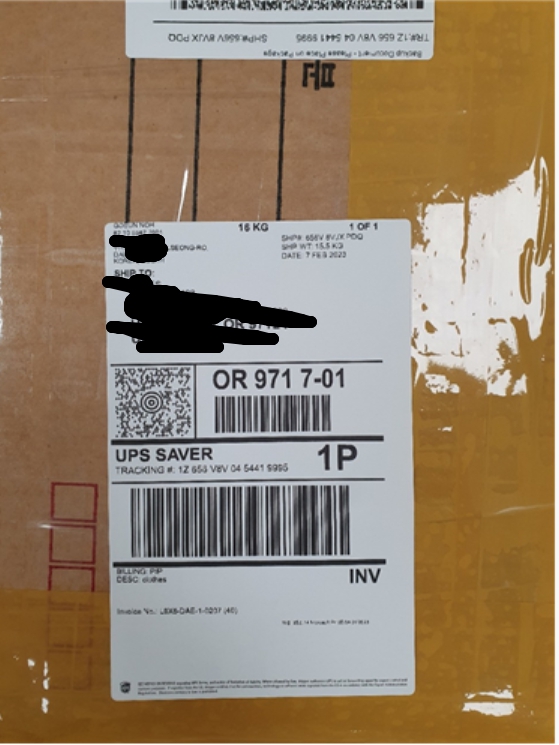 3년째 이용중 너무 만족 (발송일자 3/14/23)