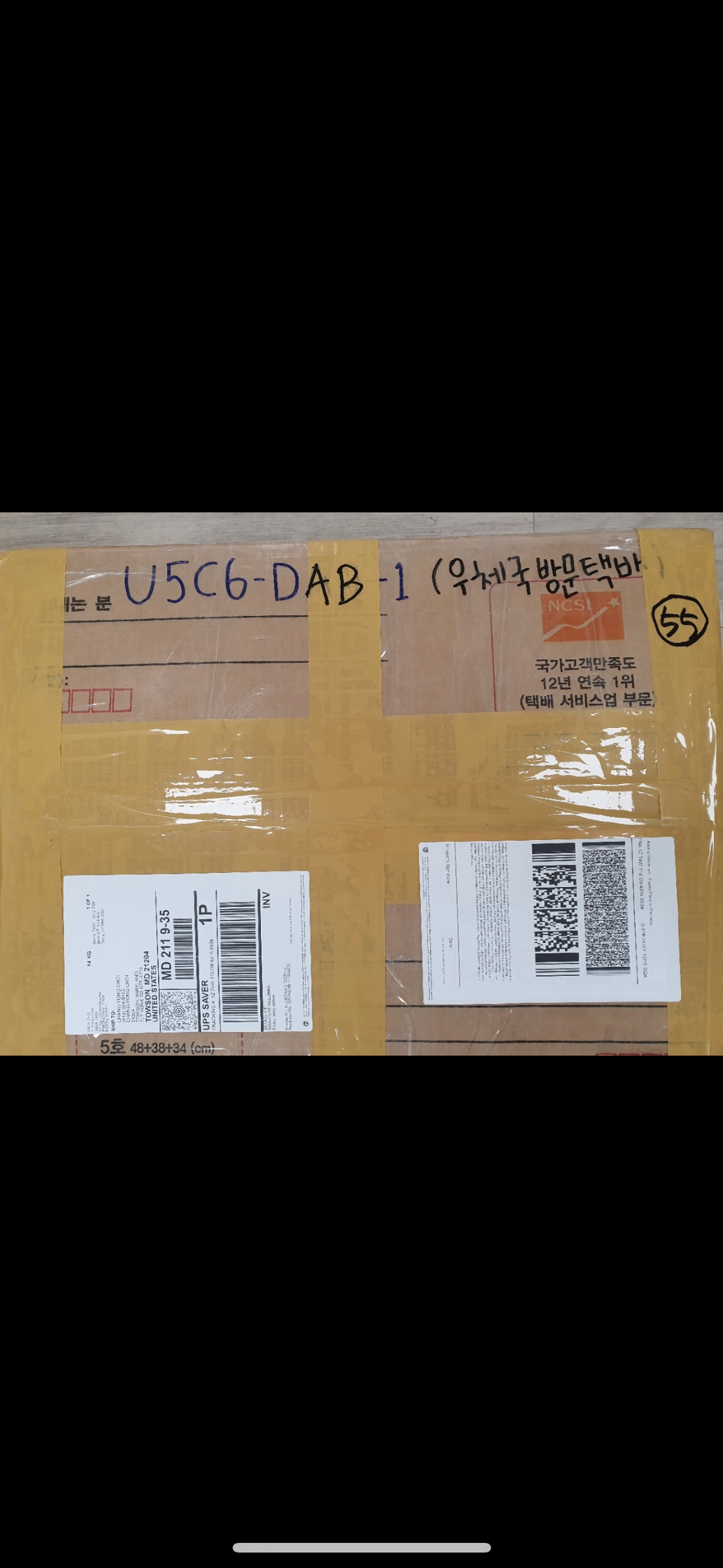 진짜 빠르고 최고