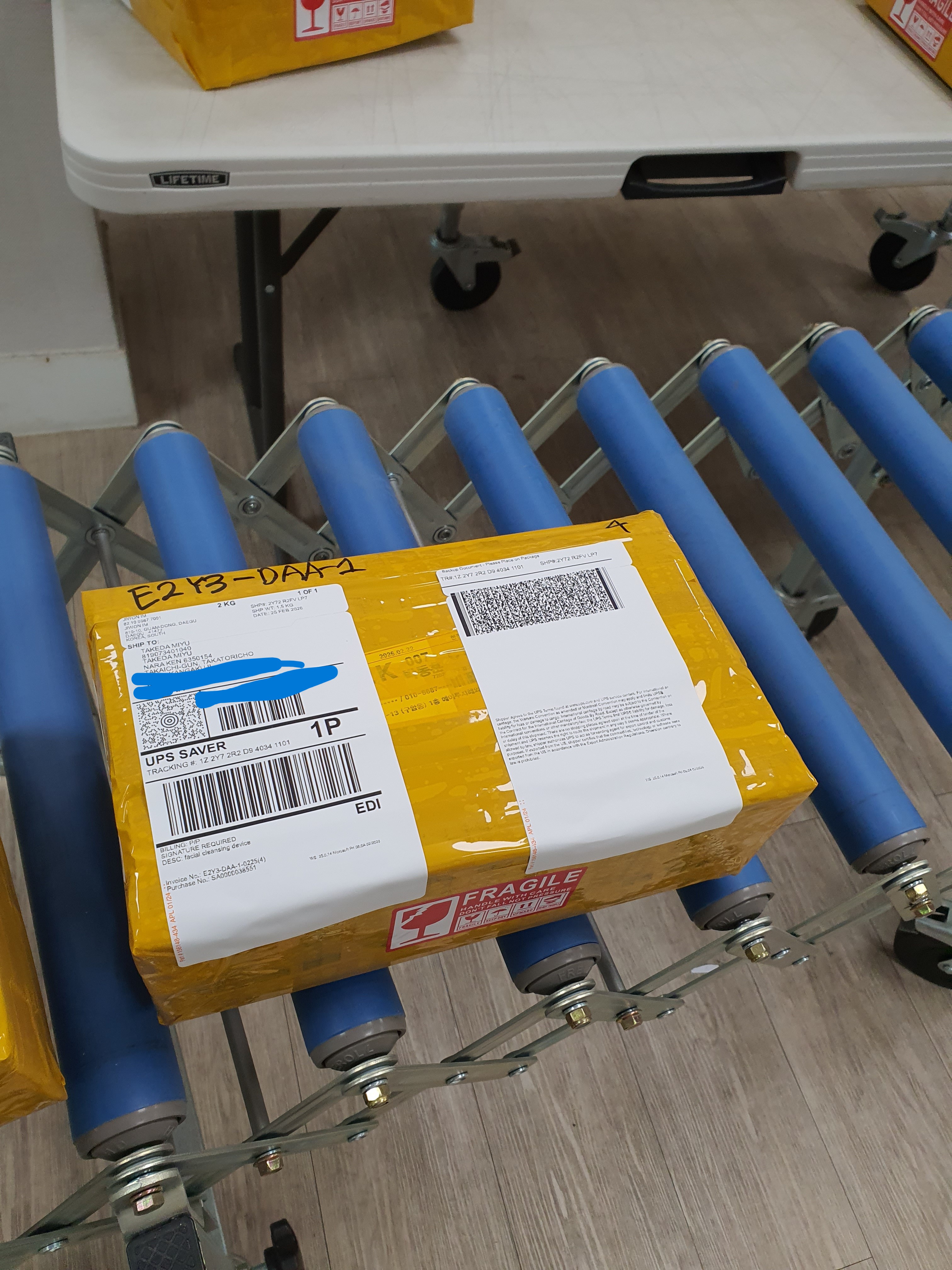 한국에서 일본으로 선물!