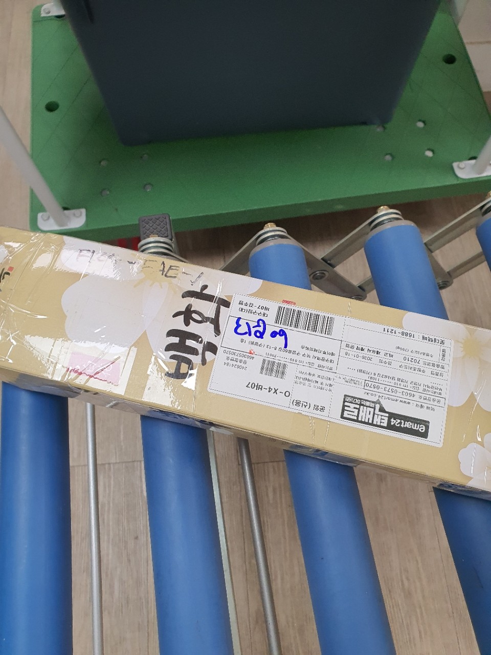 미국으로 다섯번째