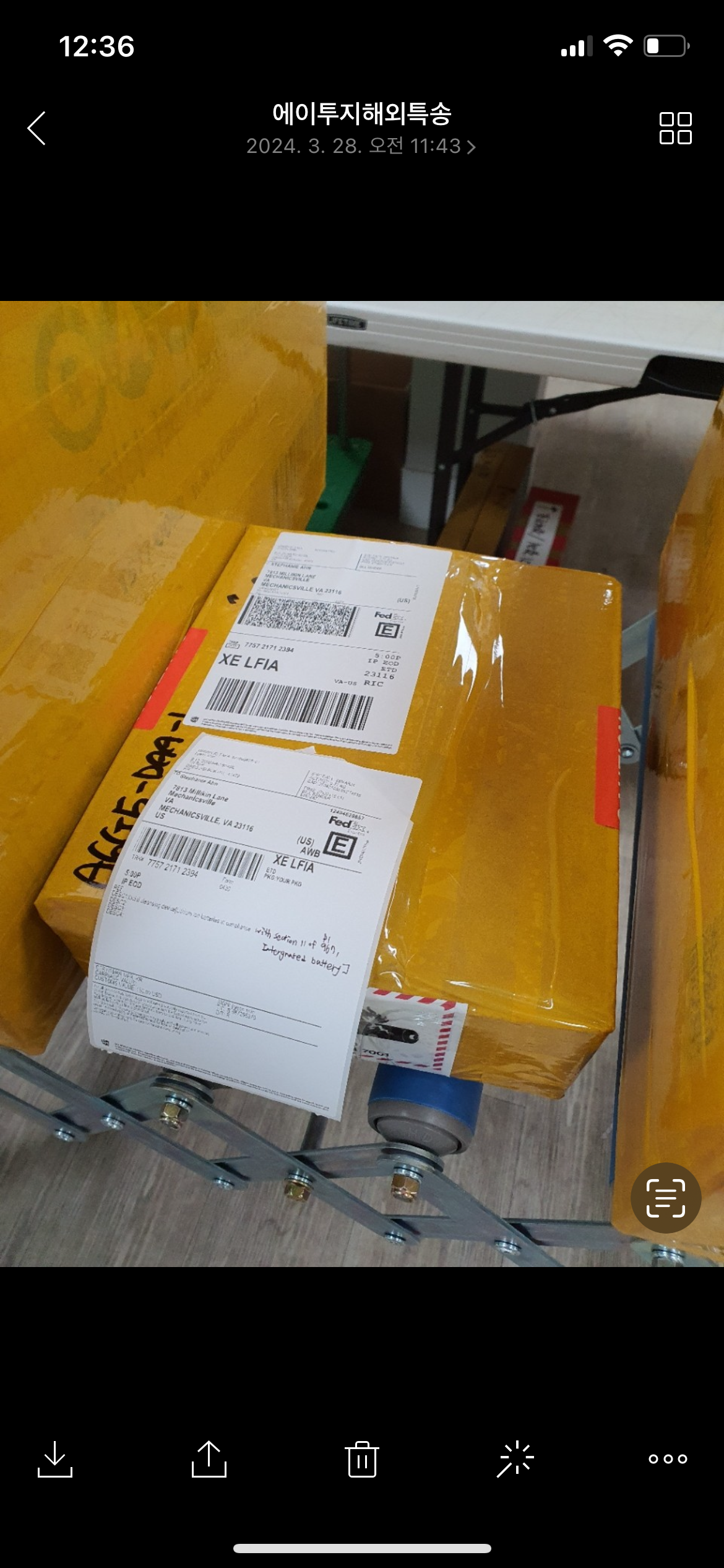 내장배터리 제품 잘 보내주셨어요!