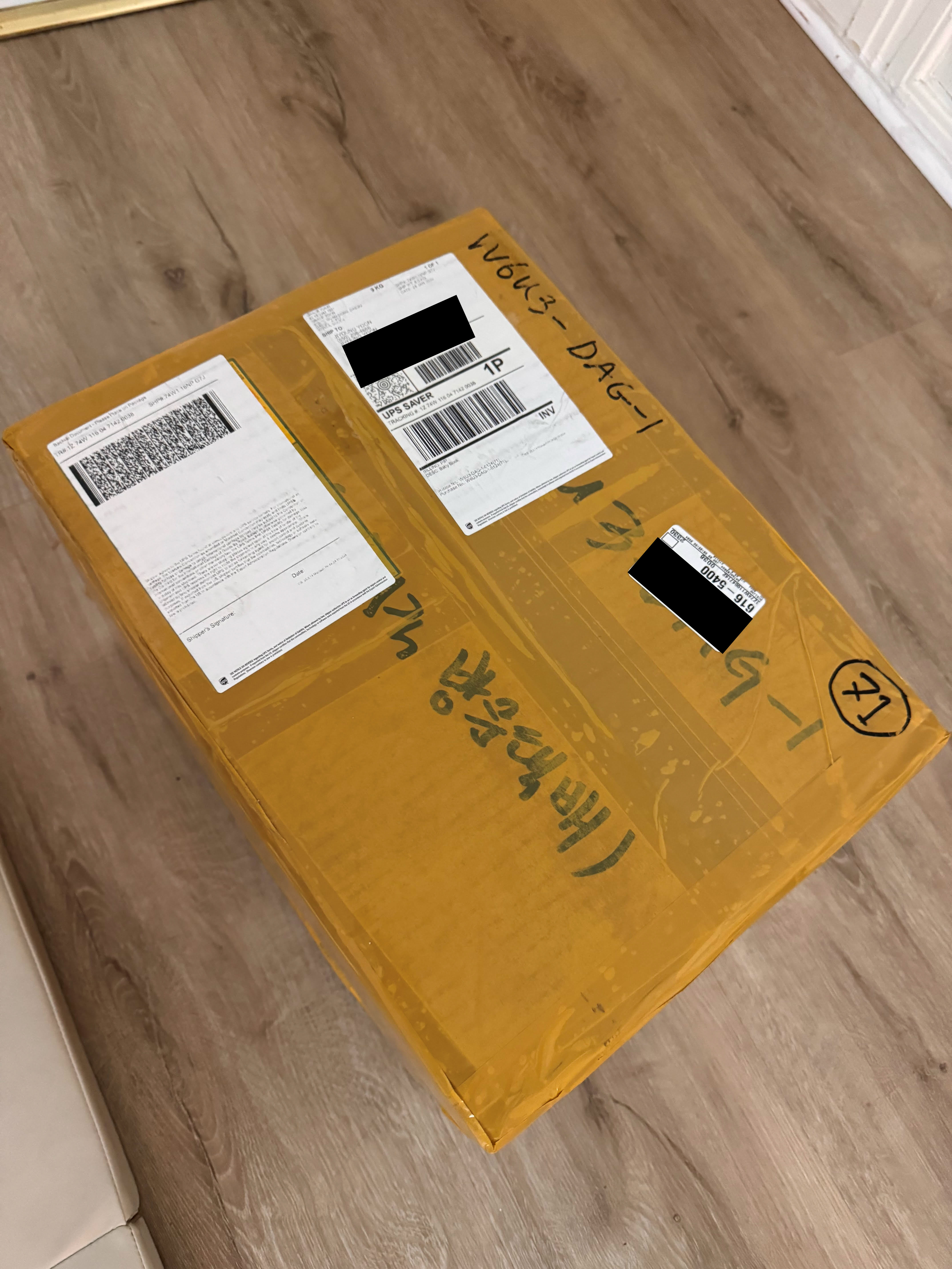 배송 완료! 감사합니다 :)