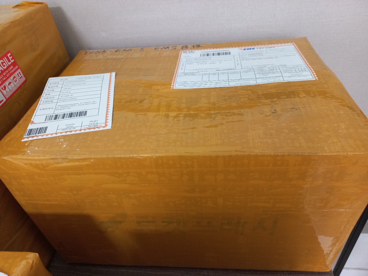 에이투지 이용후기