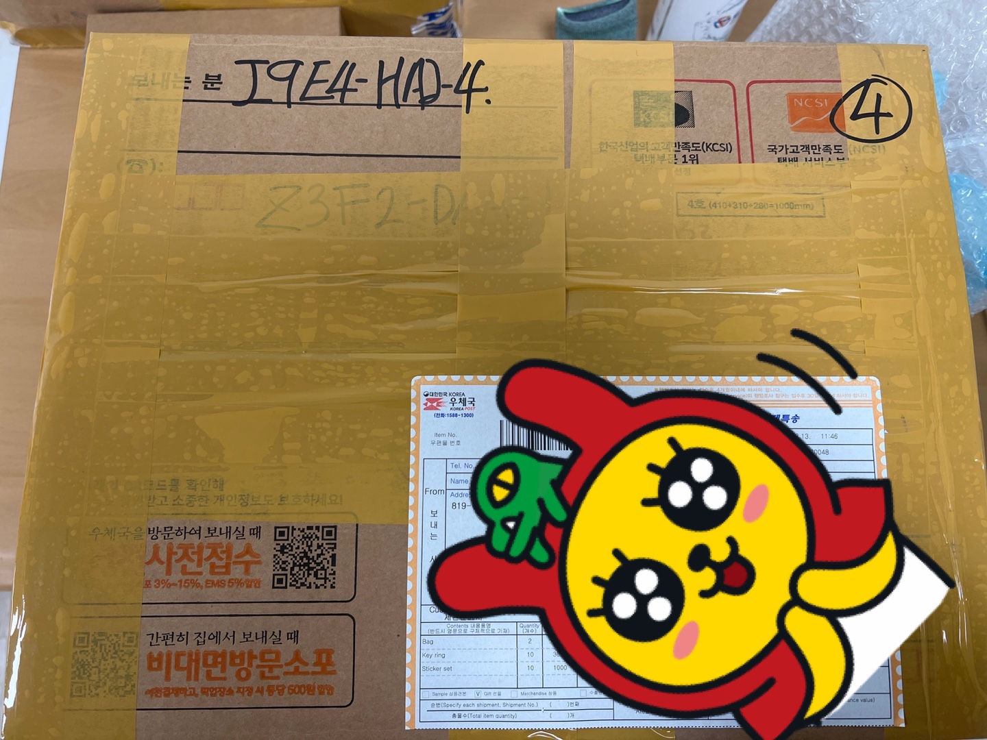 진짜 최고입니다