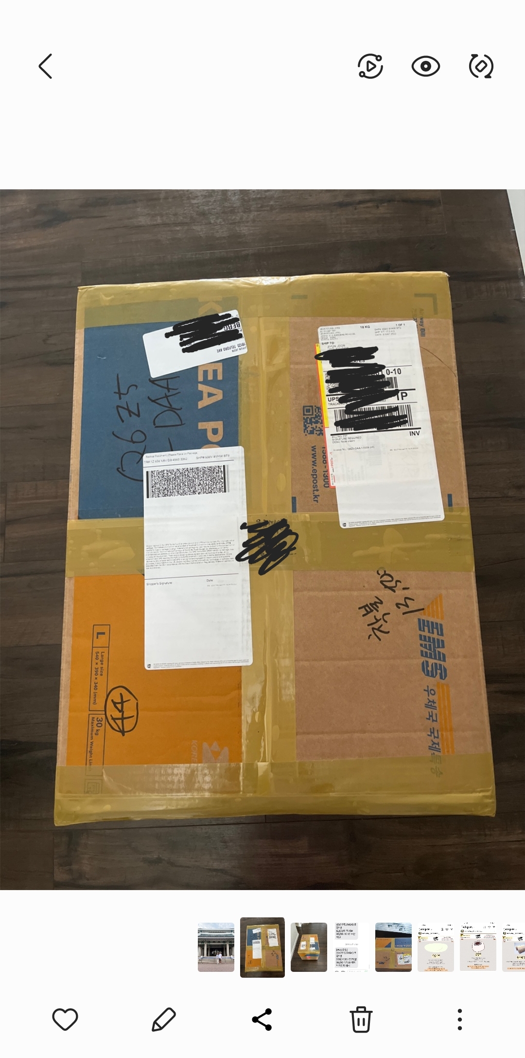 빠른배송 만족합니다