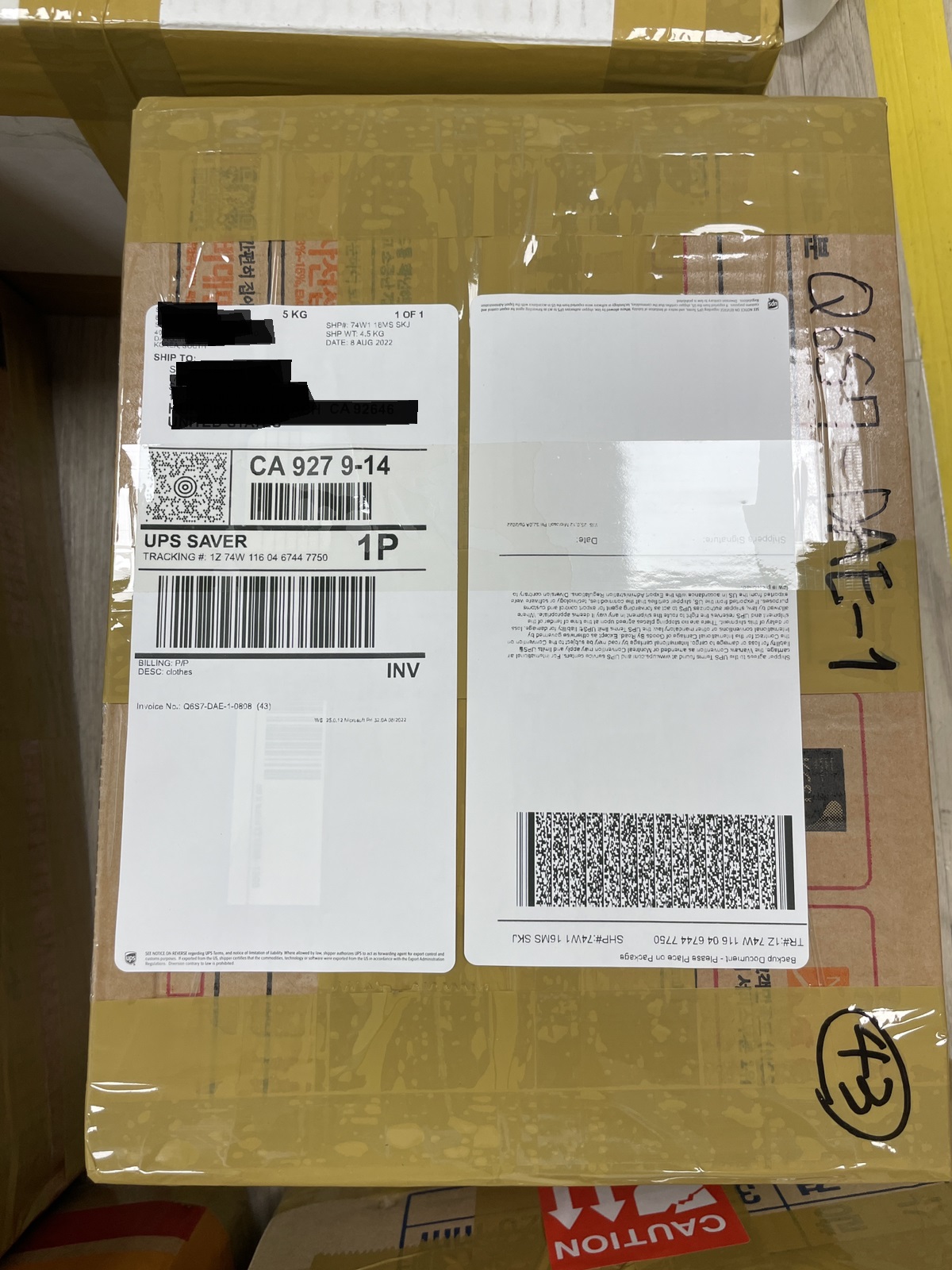 5번째 이용후기