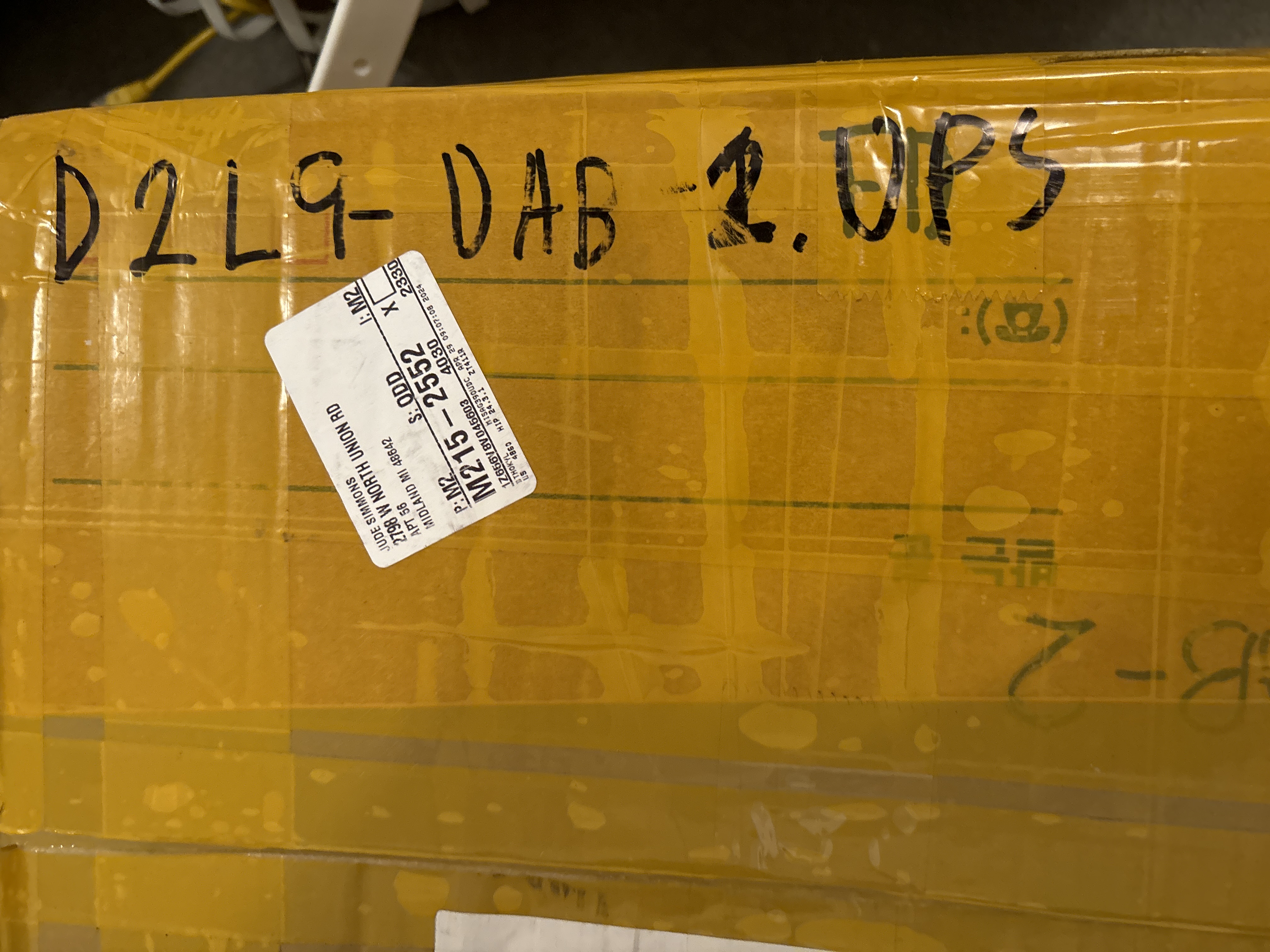 묶음배송 특급배송