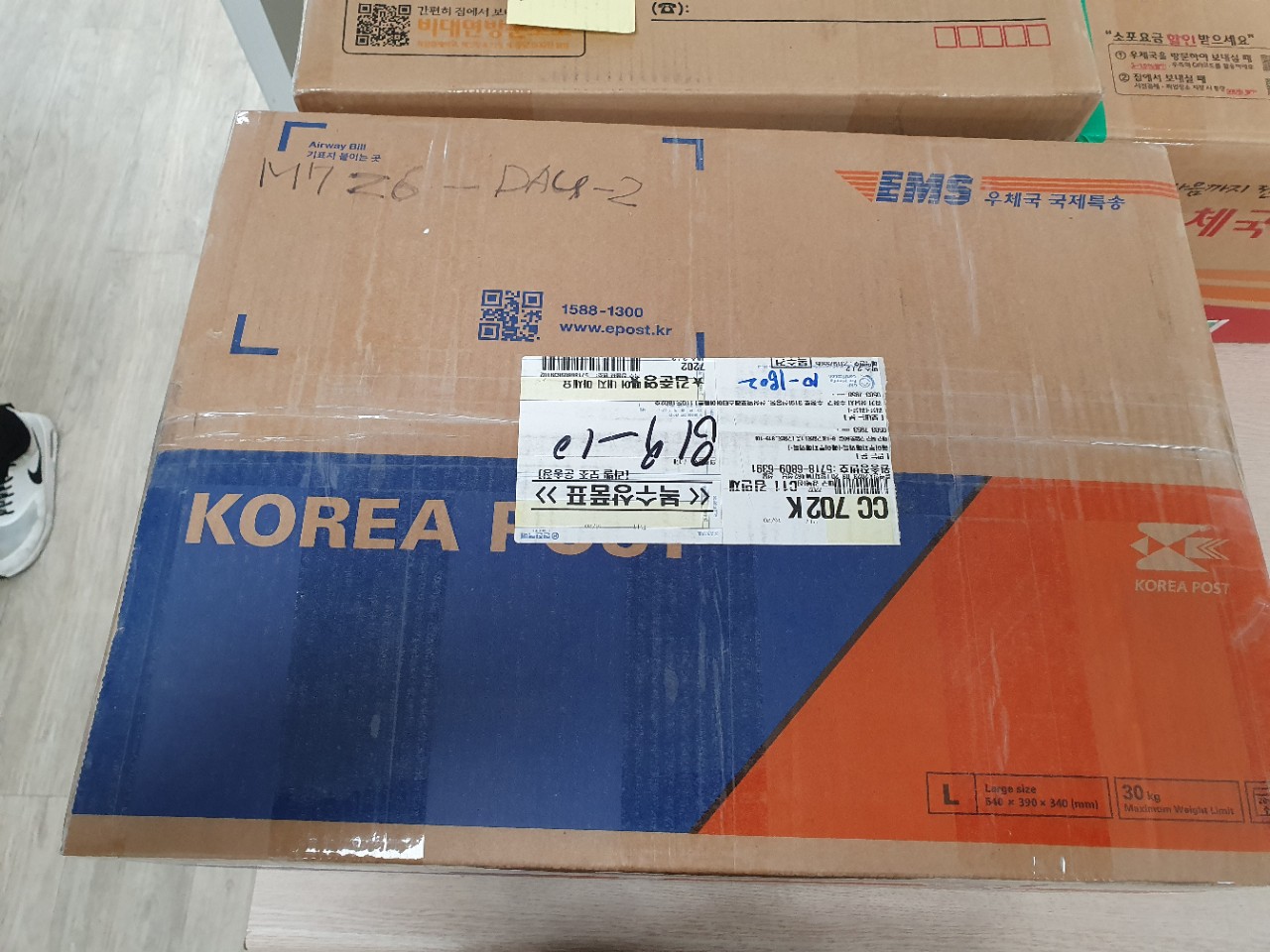 정확하고 신속한 배송.