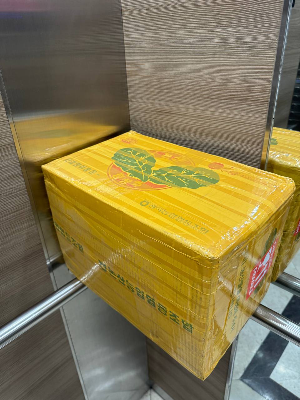 한국에서 베트남 칼 묶음배송