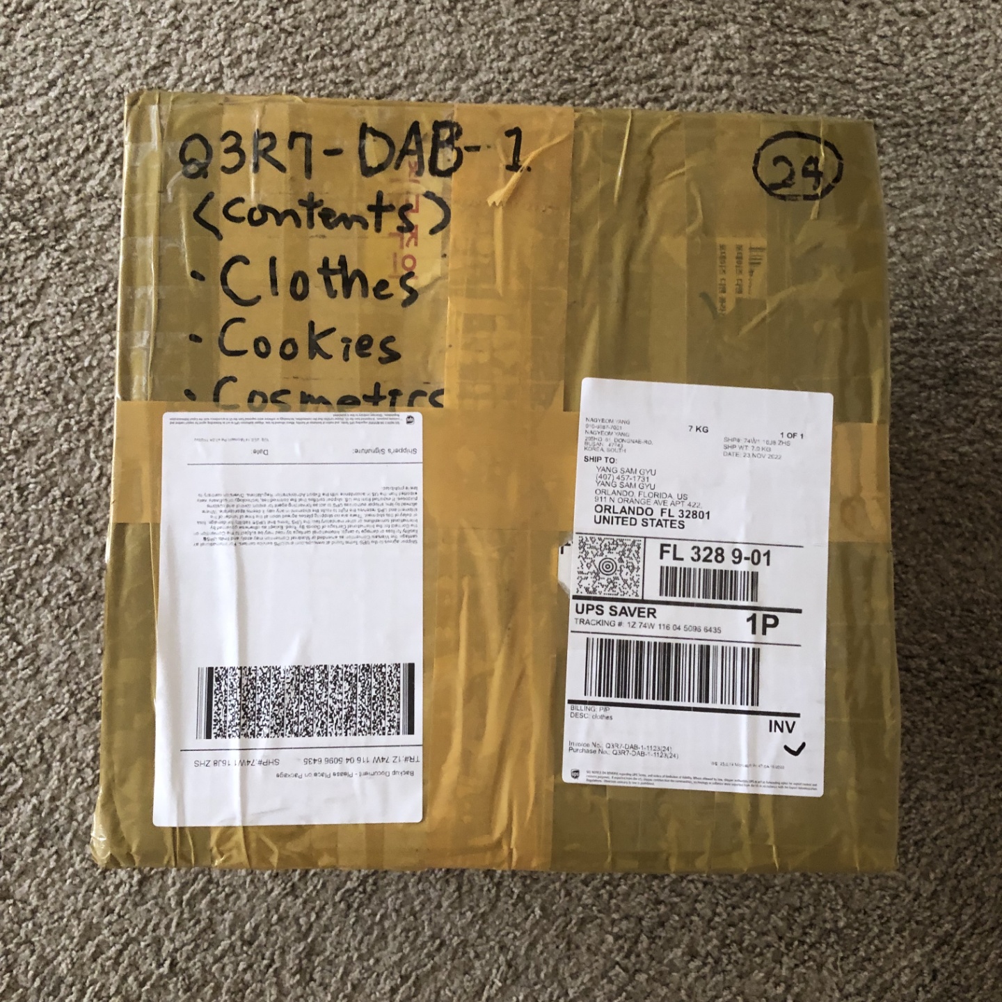 미국으로 보낸 선물