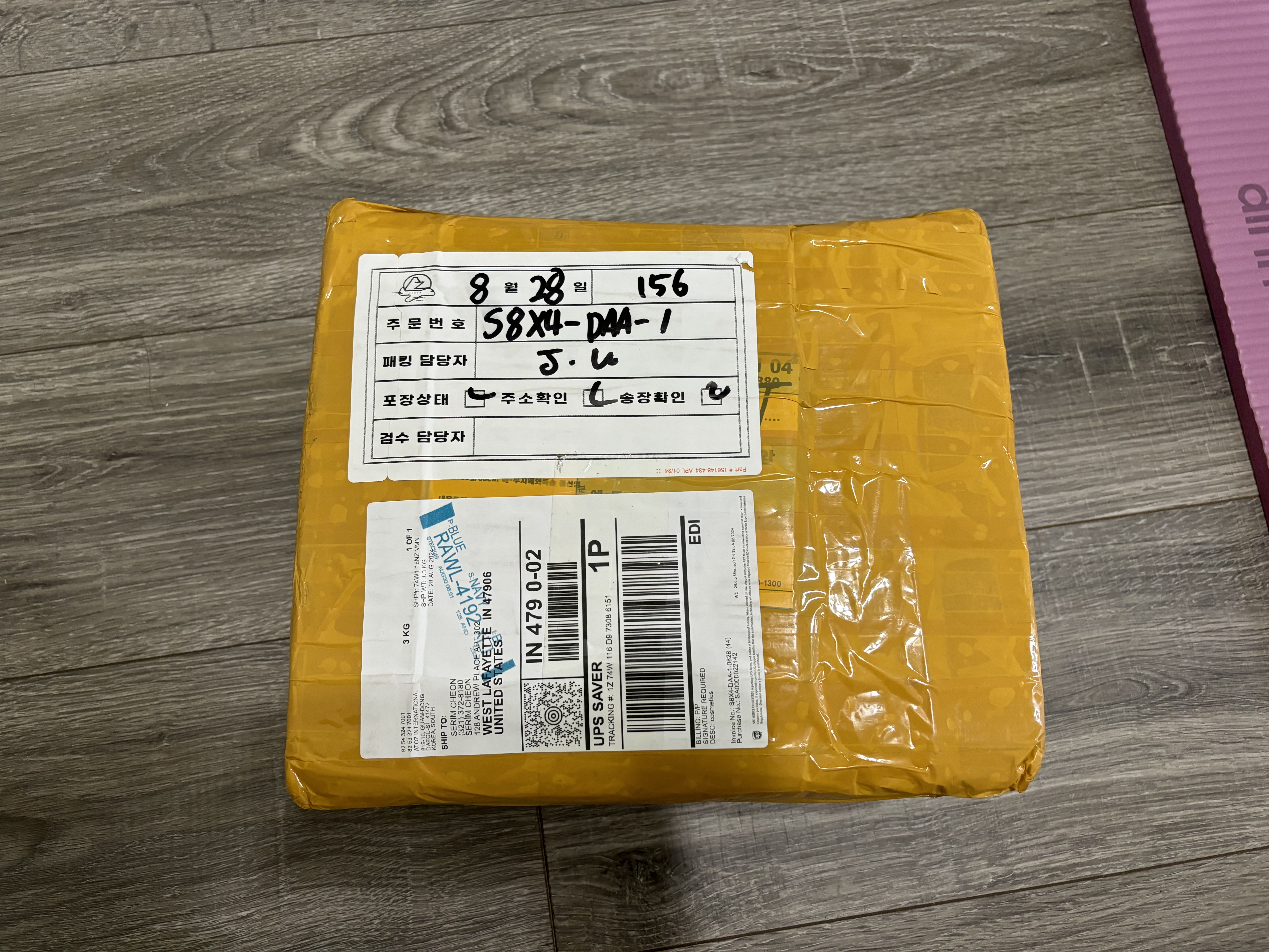 빠르고 안전하게 배송해 줘서 감사합니다