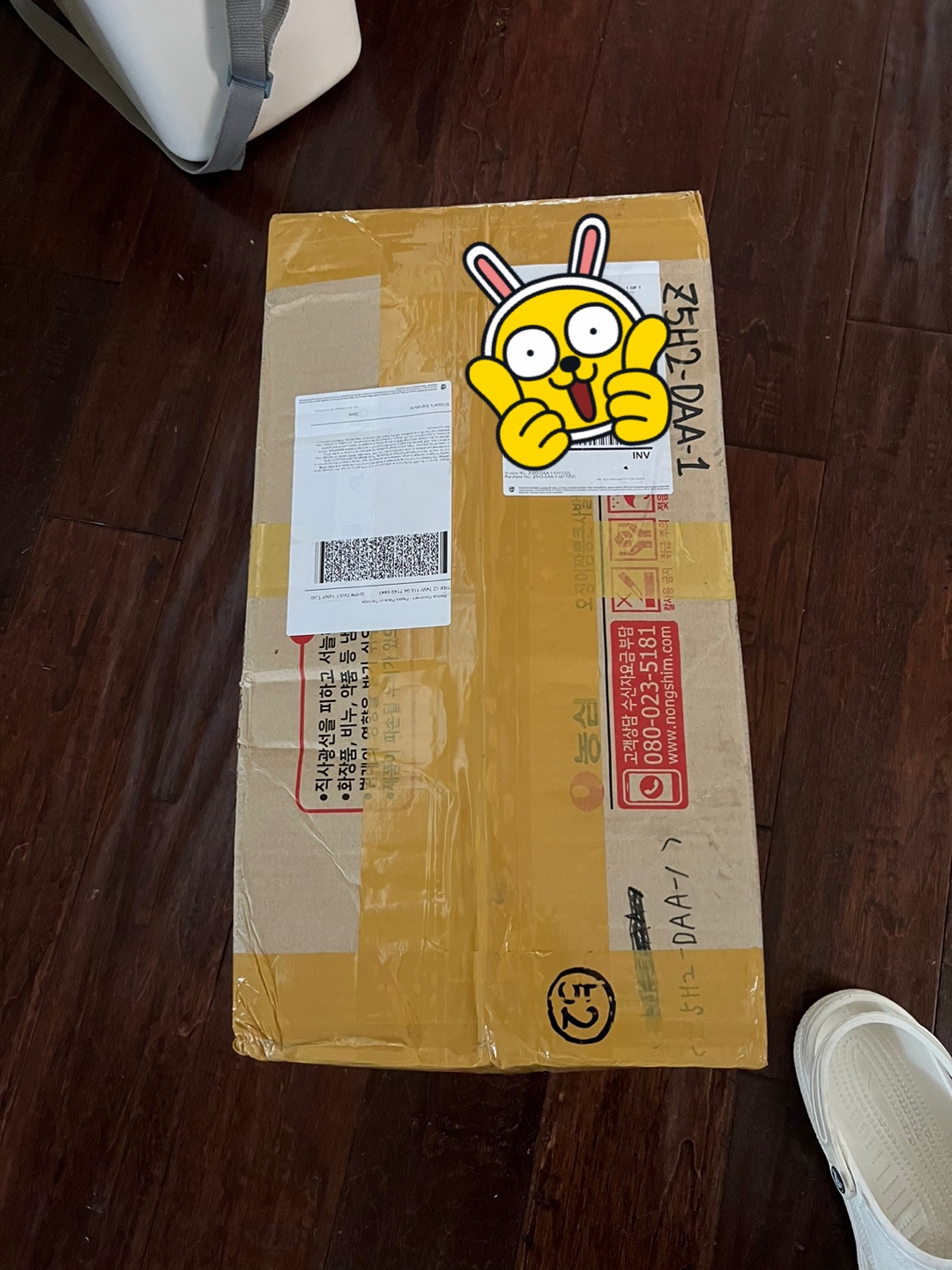 첫 해외특송 이용소감