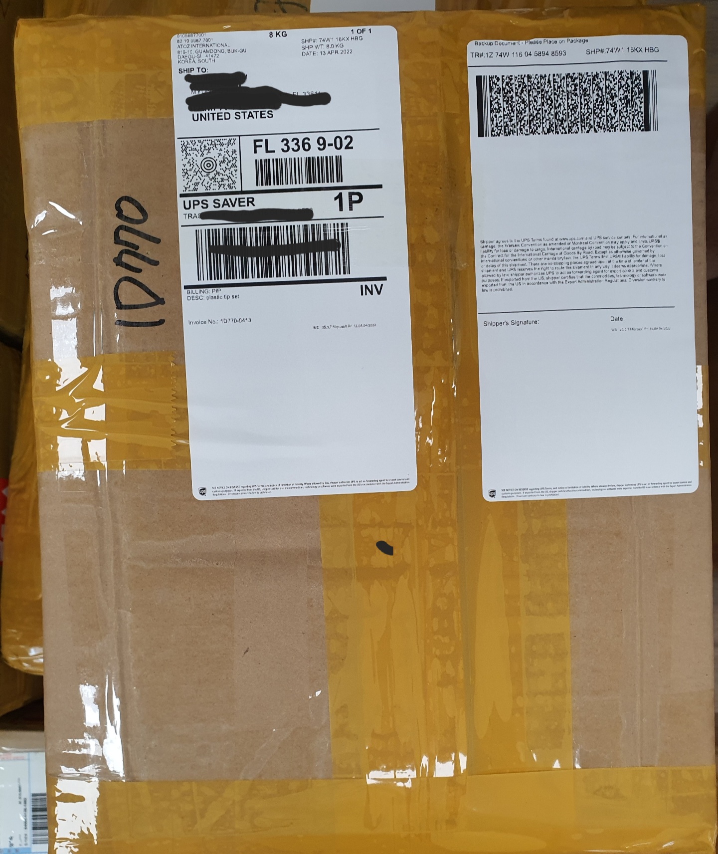 빠른배송 감사합니다 