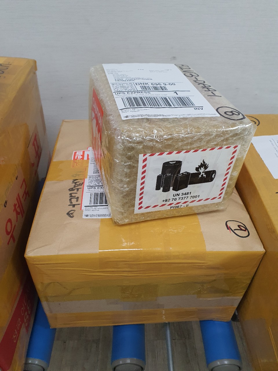 덴마크로 택배보내기