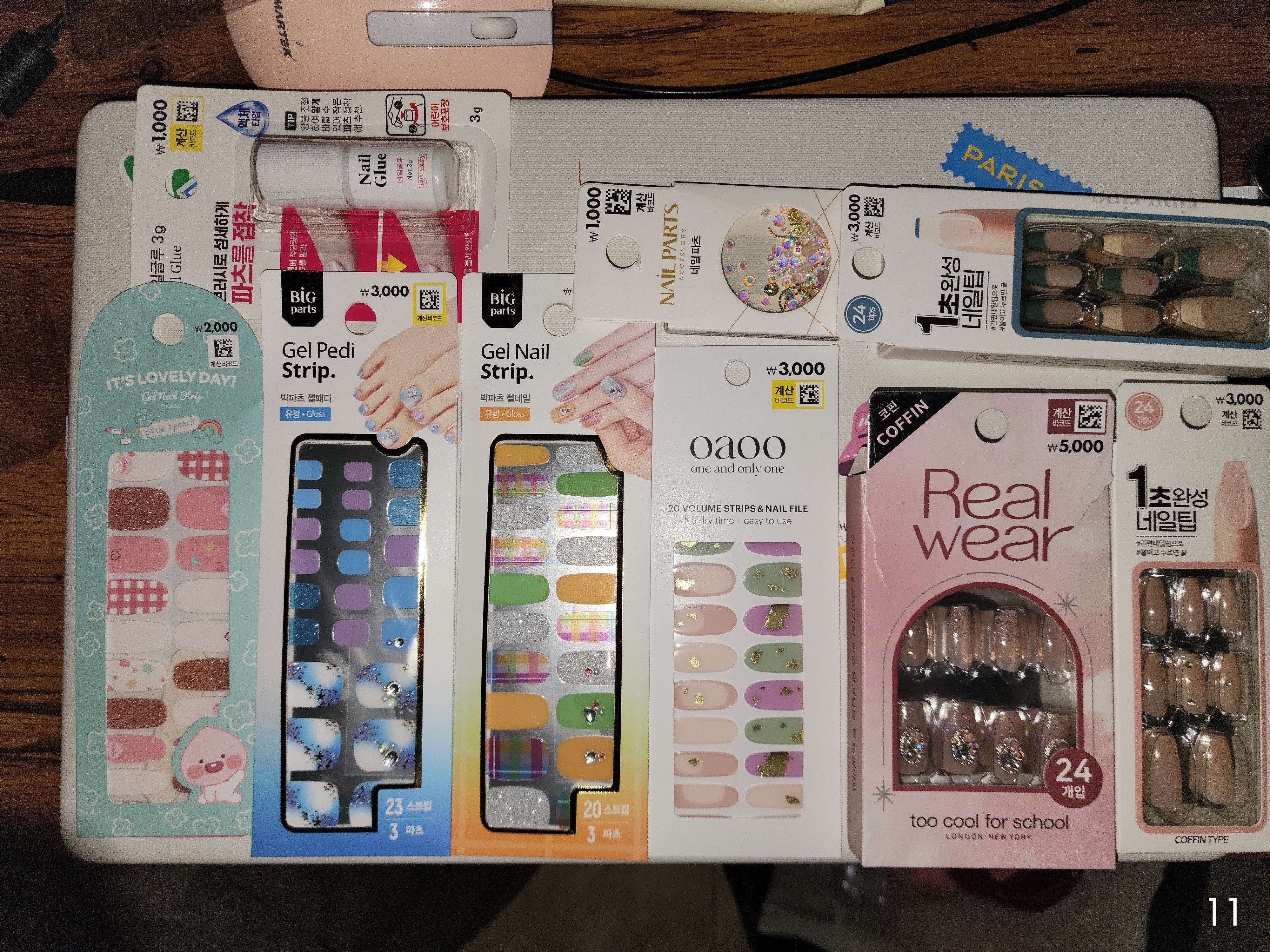 이렇게 빠를수가..