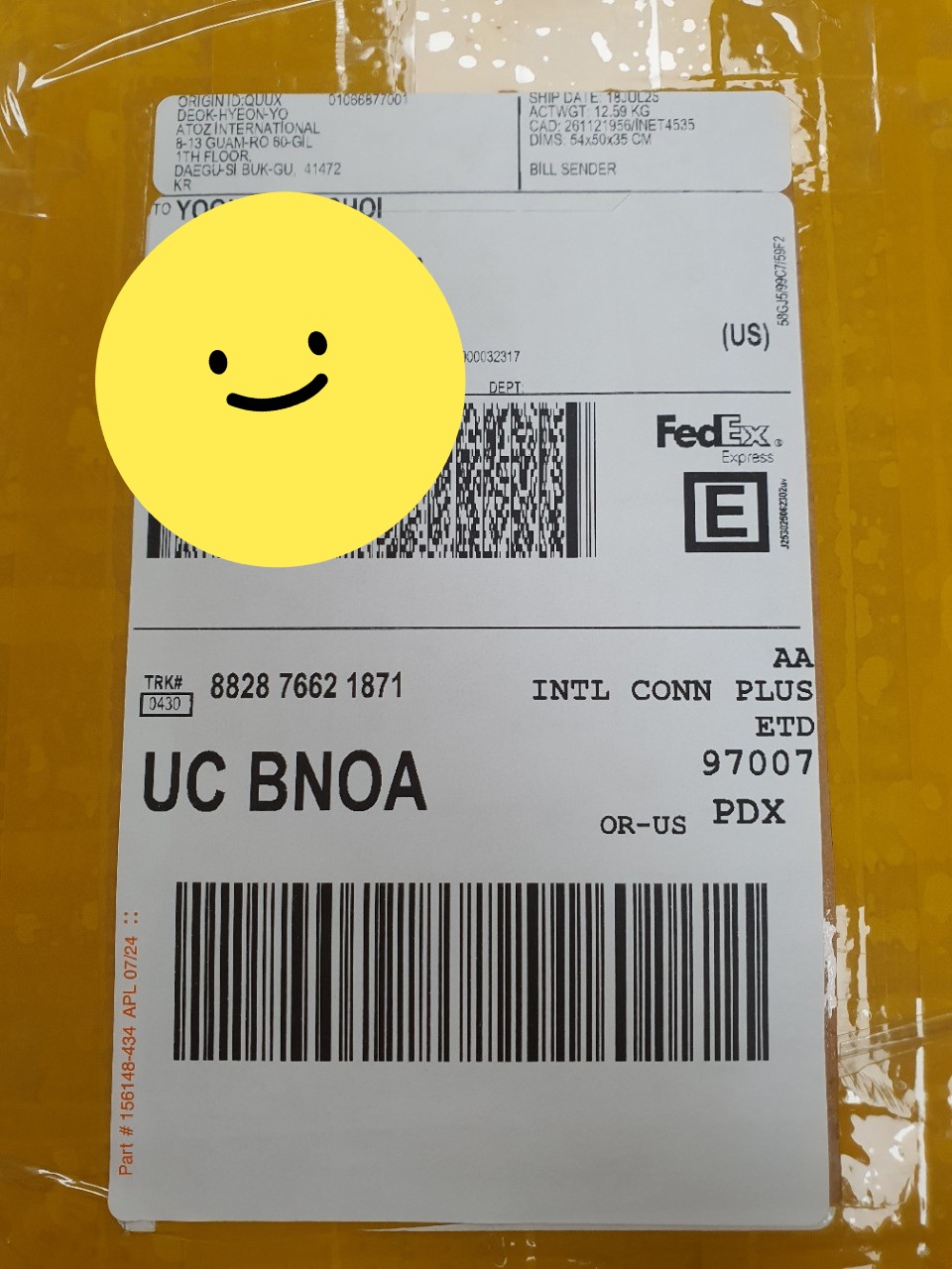 무사히 도착했다고 연락왔어요