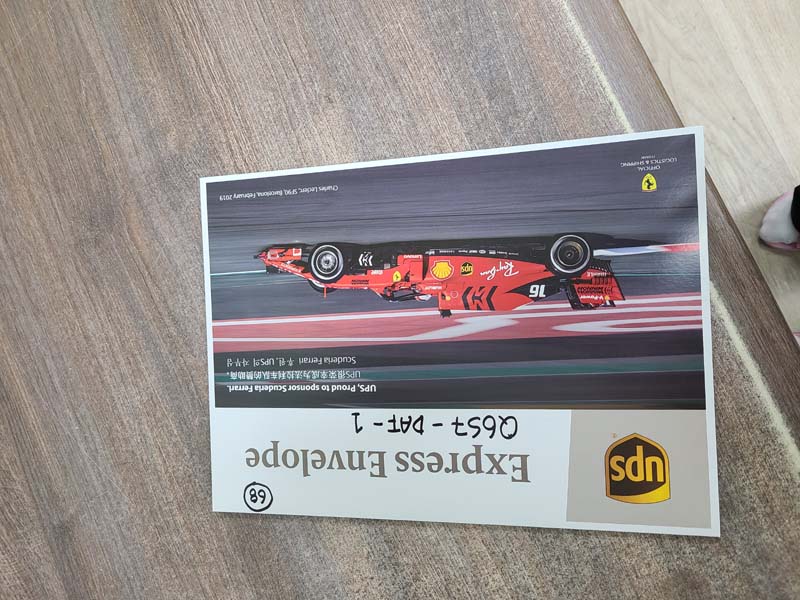 6번째 이번엔 서류배송