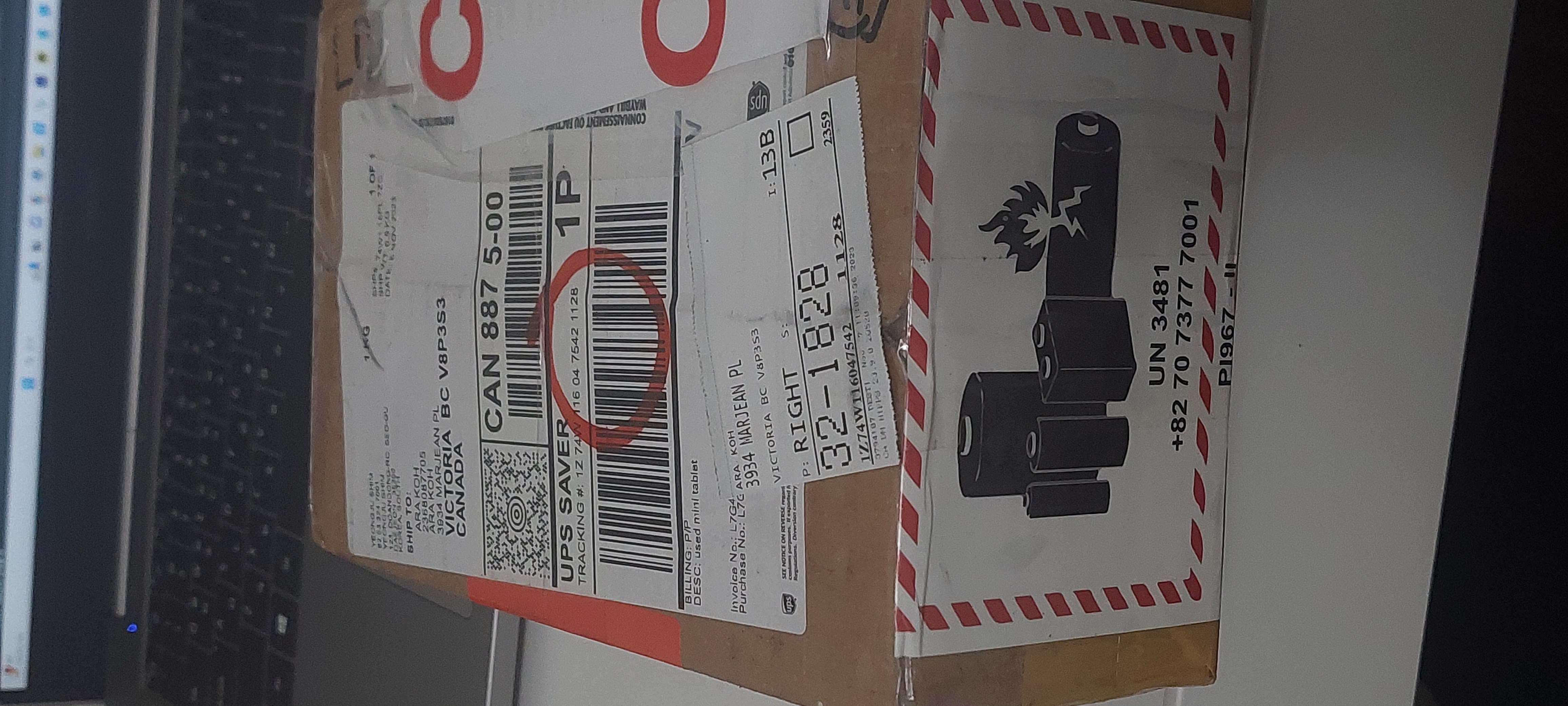 처음으로 알게 된 에이투지 해외특송