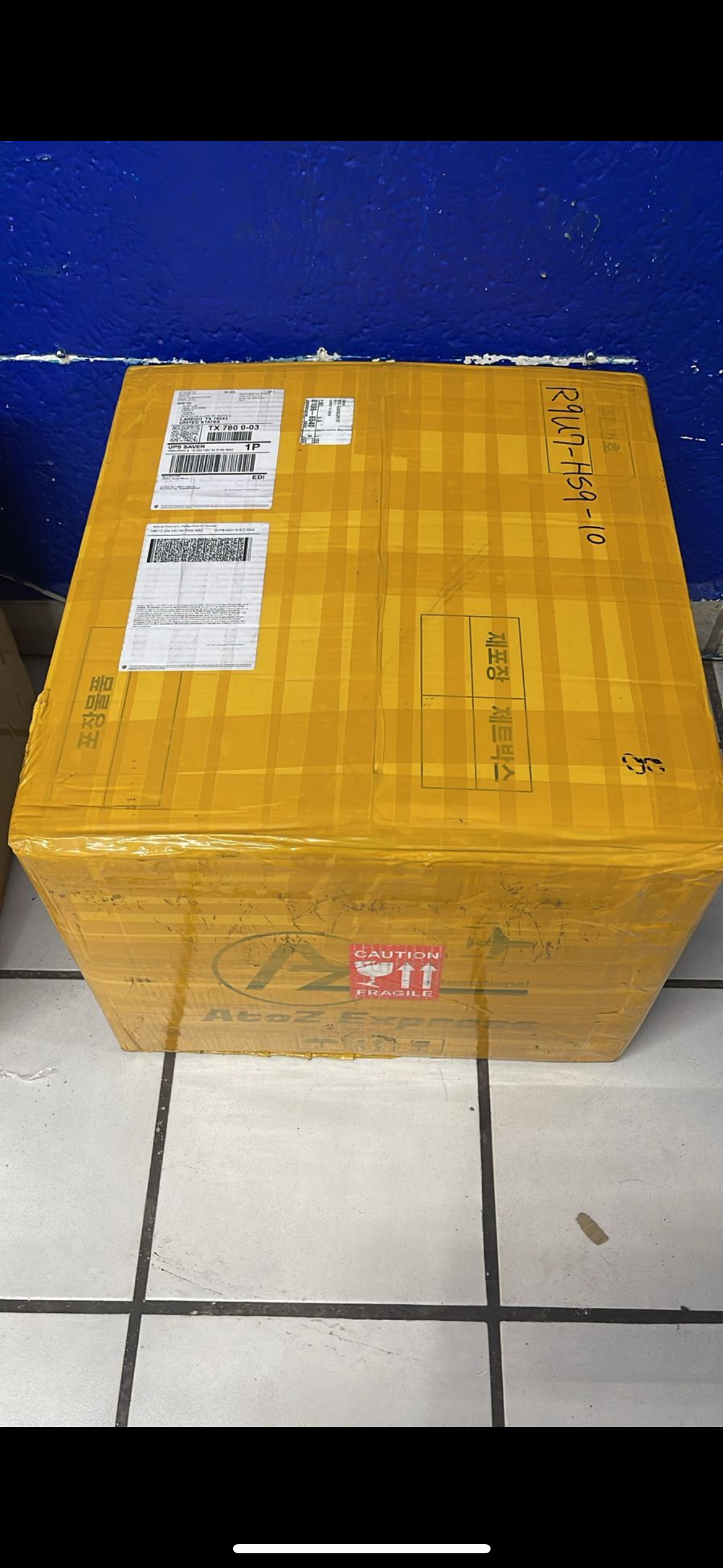 미국으로 묶음배송