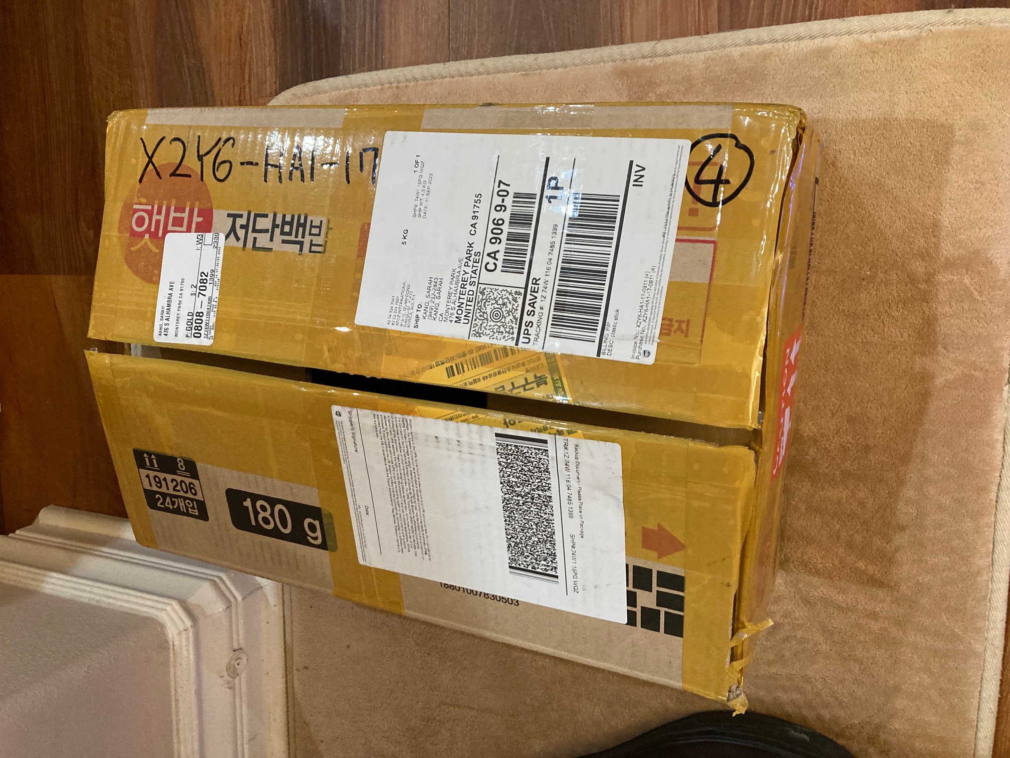 미국 몬트레이팍에서 잘받았습니다