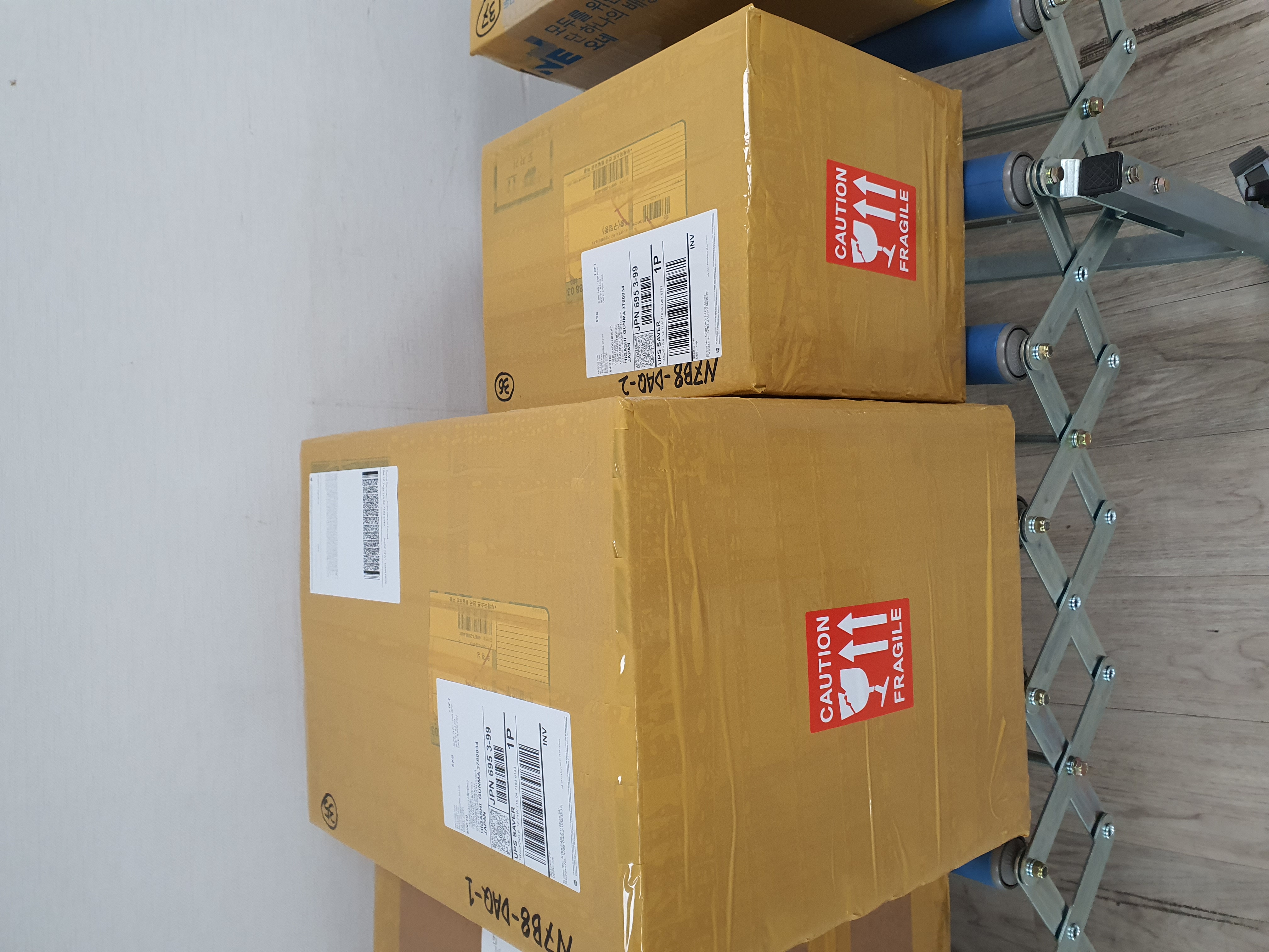 완벽한 배송서비스