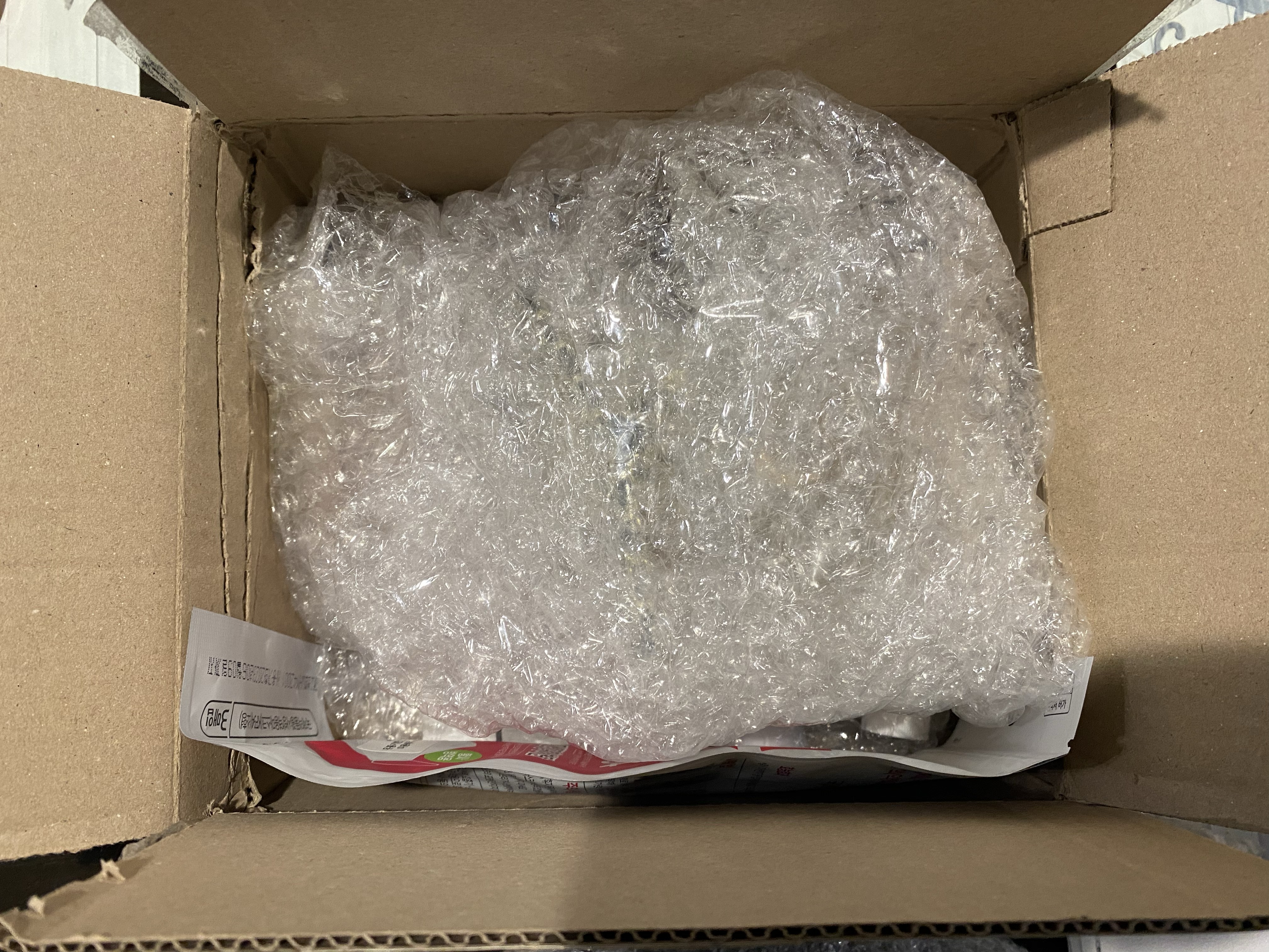 한국에서 호주로 ems 받았어요