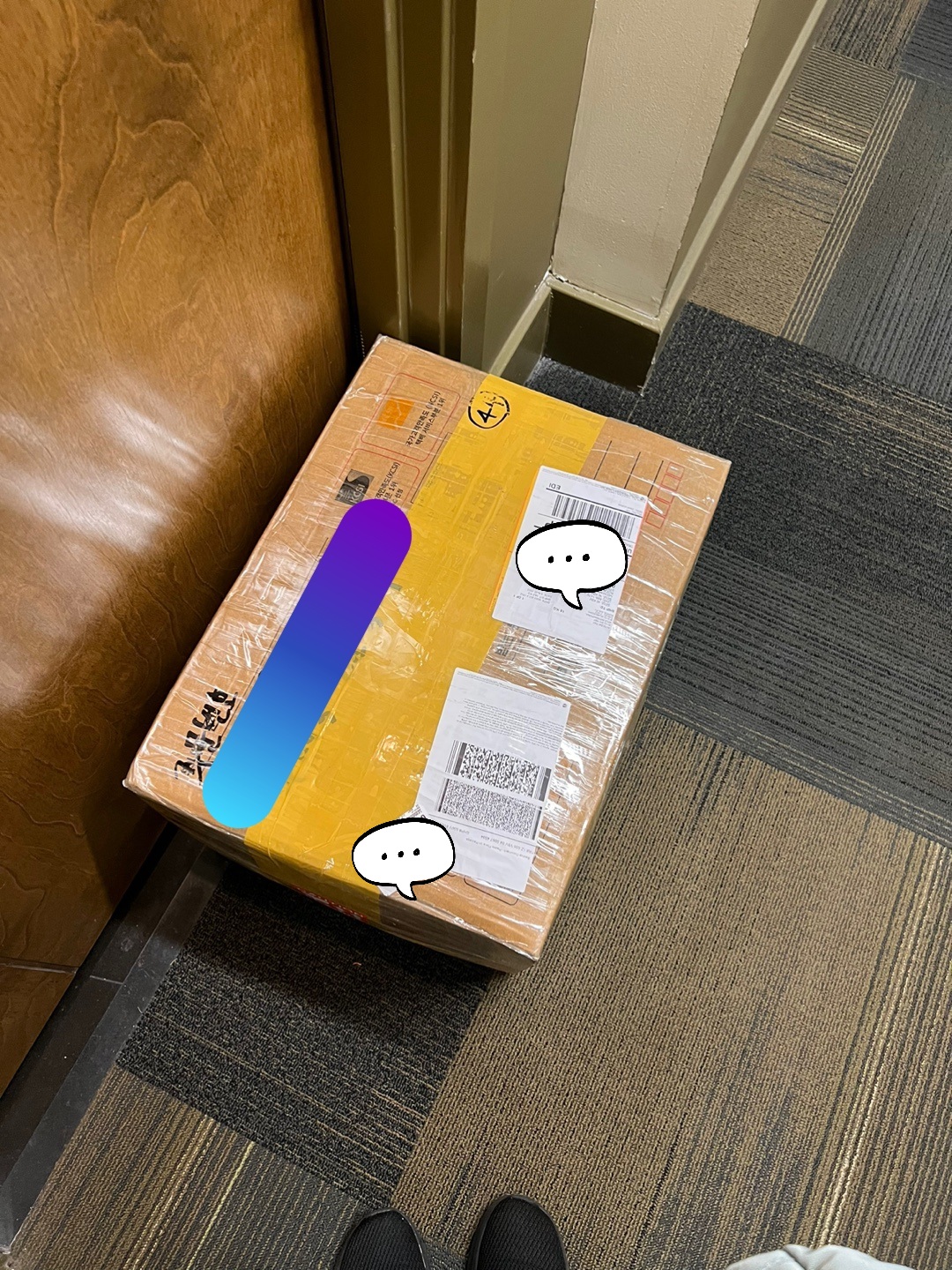 태풍에도 끄떡없는 에이투지