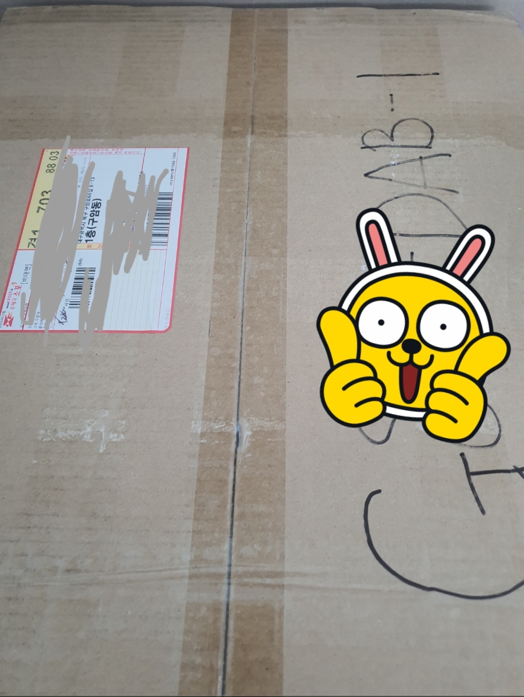 계속 이용중이에요