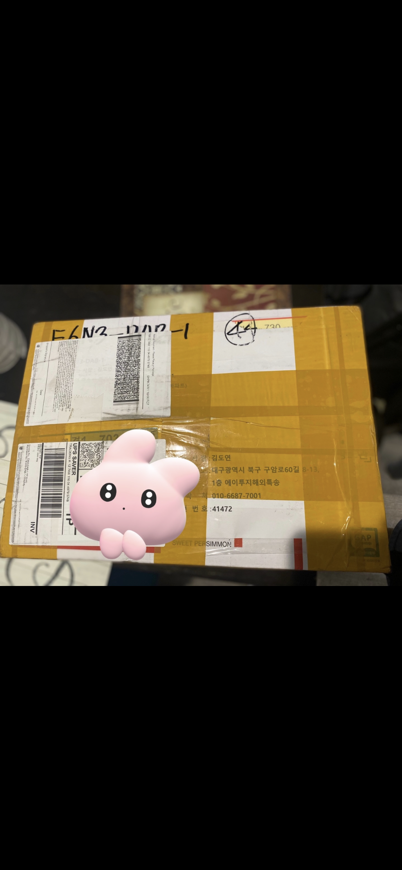 해외배송 서비스 업체 중 단연 최고