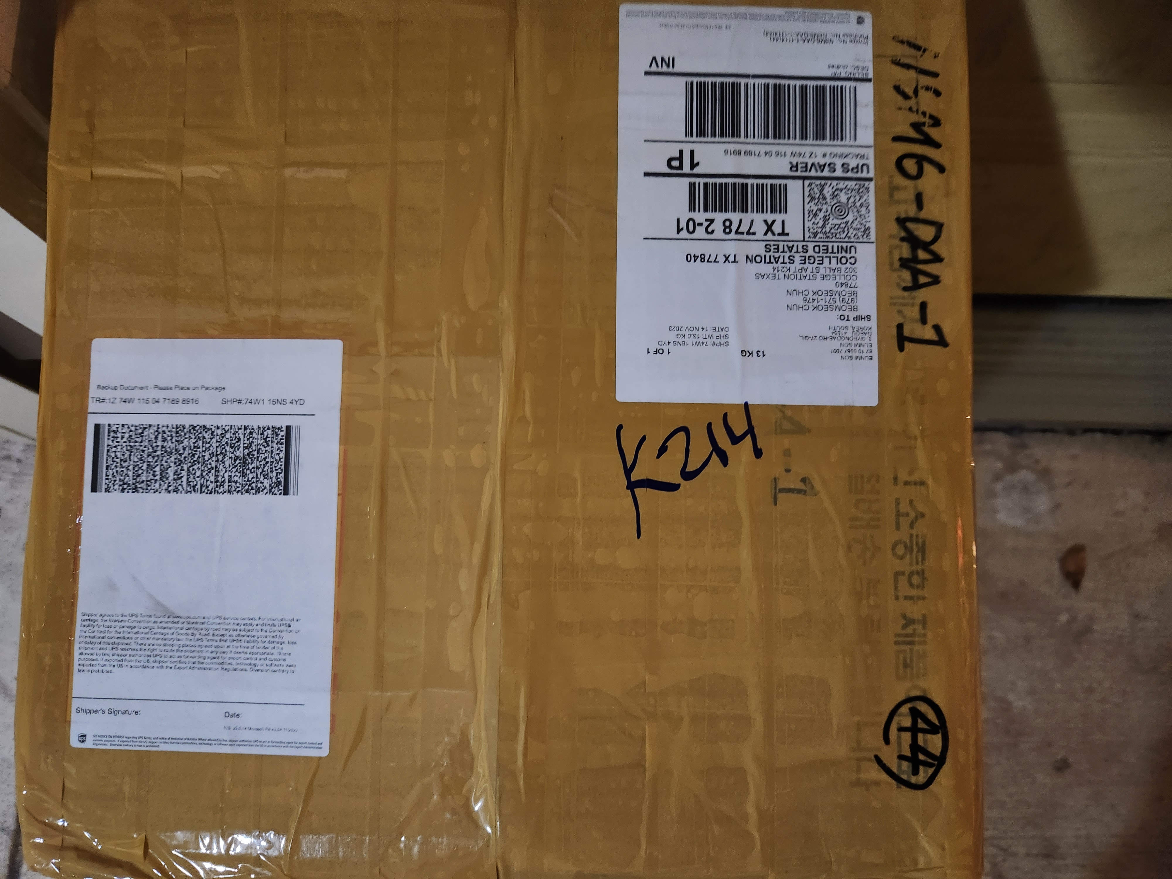 빠른배송 감사합니다