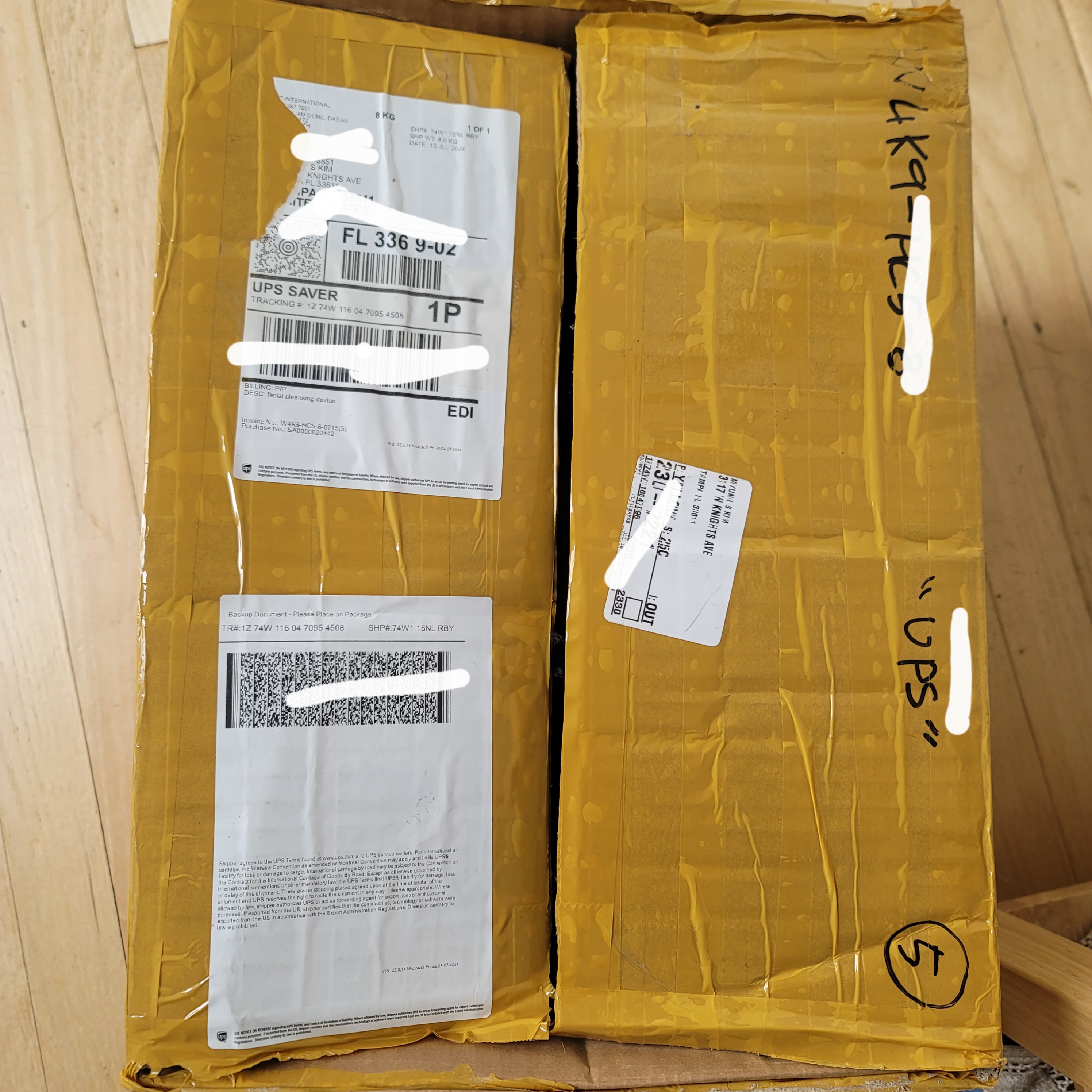 잘도착해서 좋아요