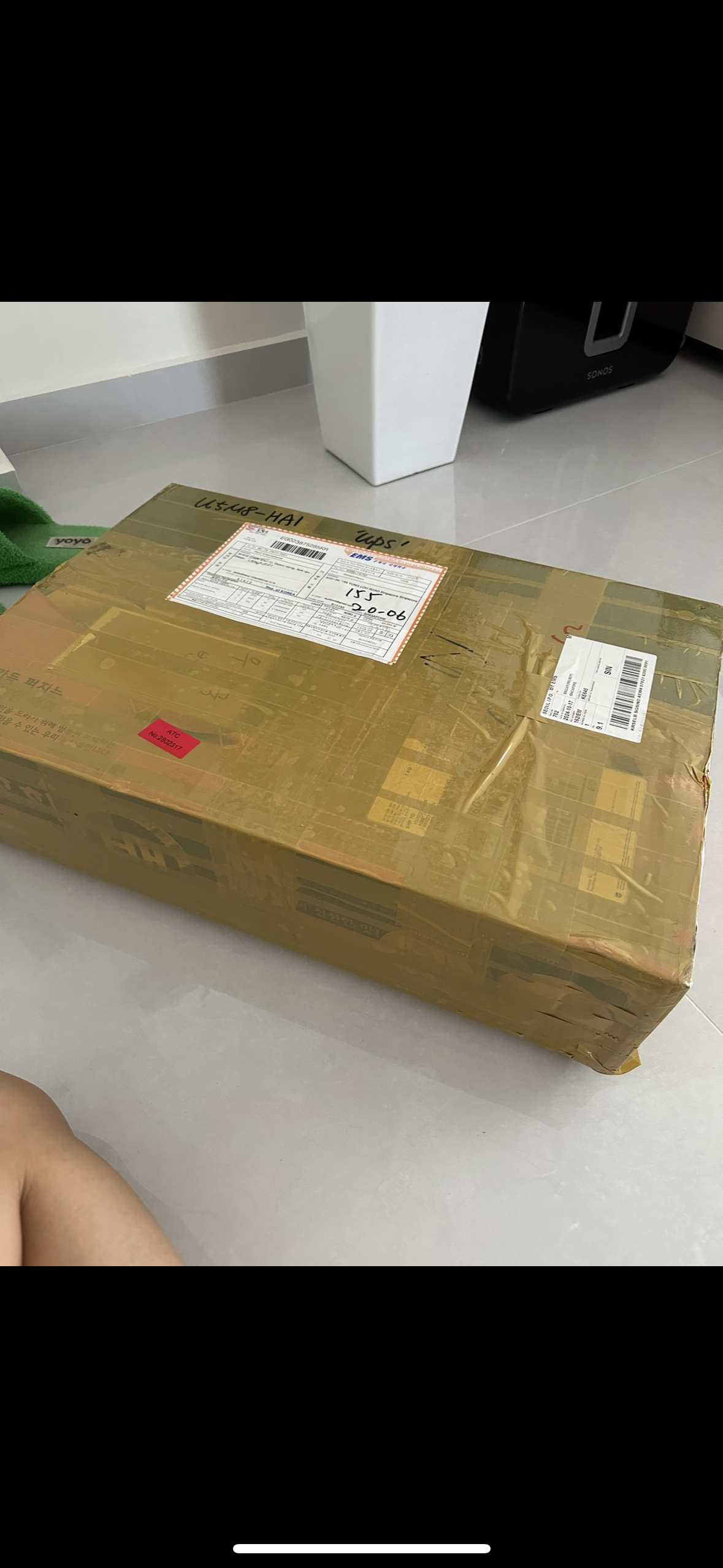 빠른 배송 감사합니다