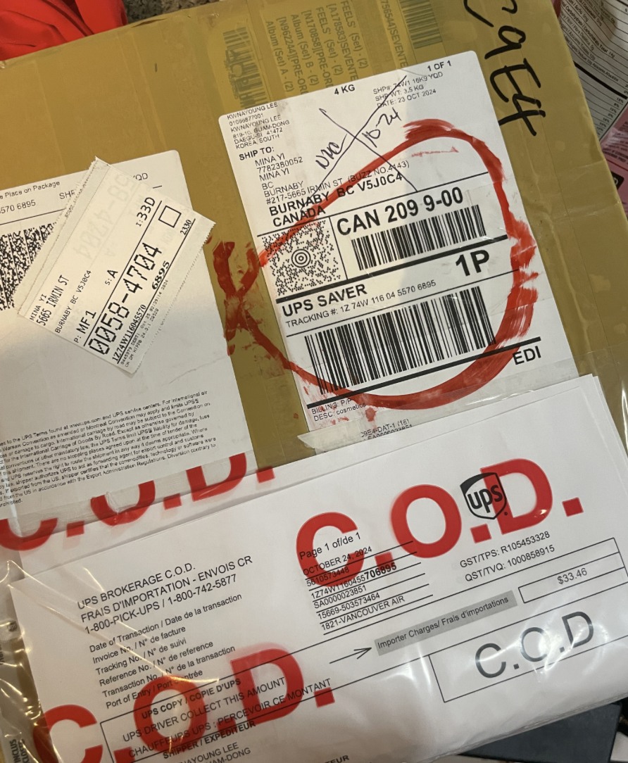 이번 배송은 조금 속상하네요.ㅜ.ㅜ