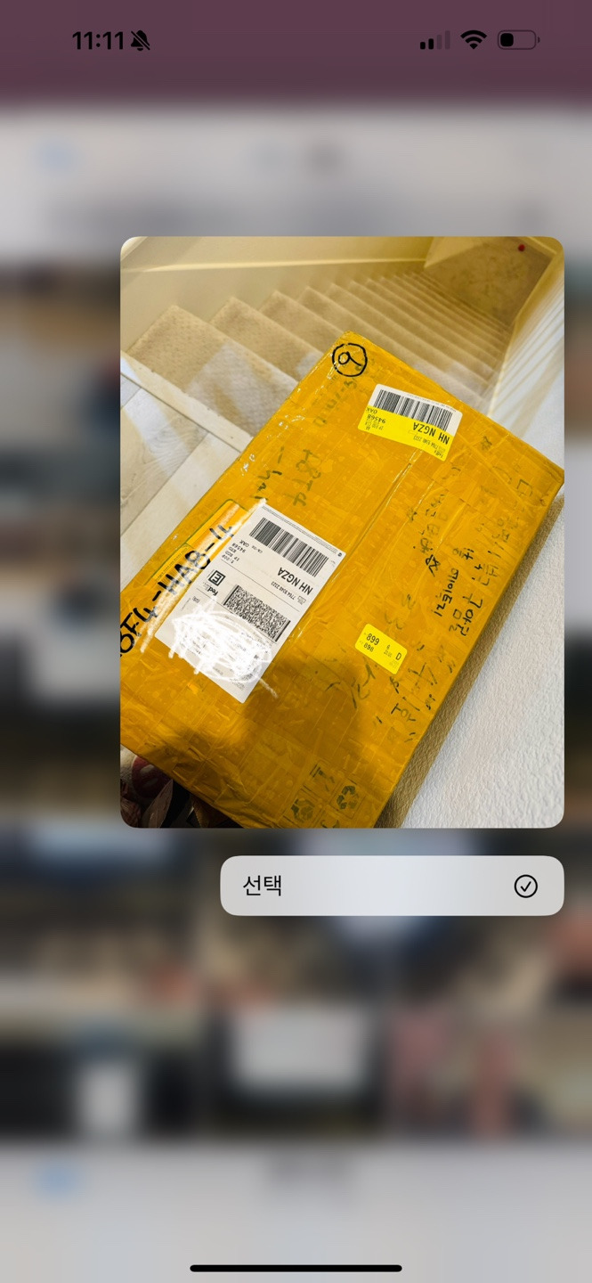 역시 에이투지입니당