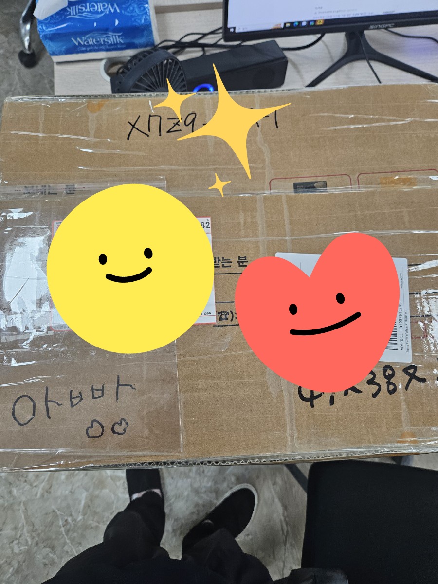 퀵인줄 알았네요~