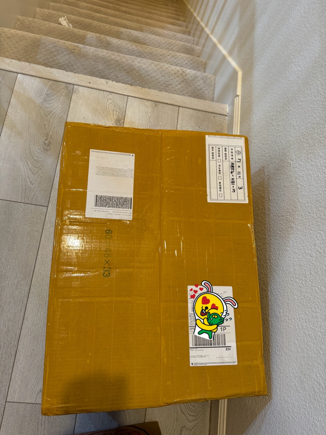 역시 에이투지 최고