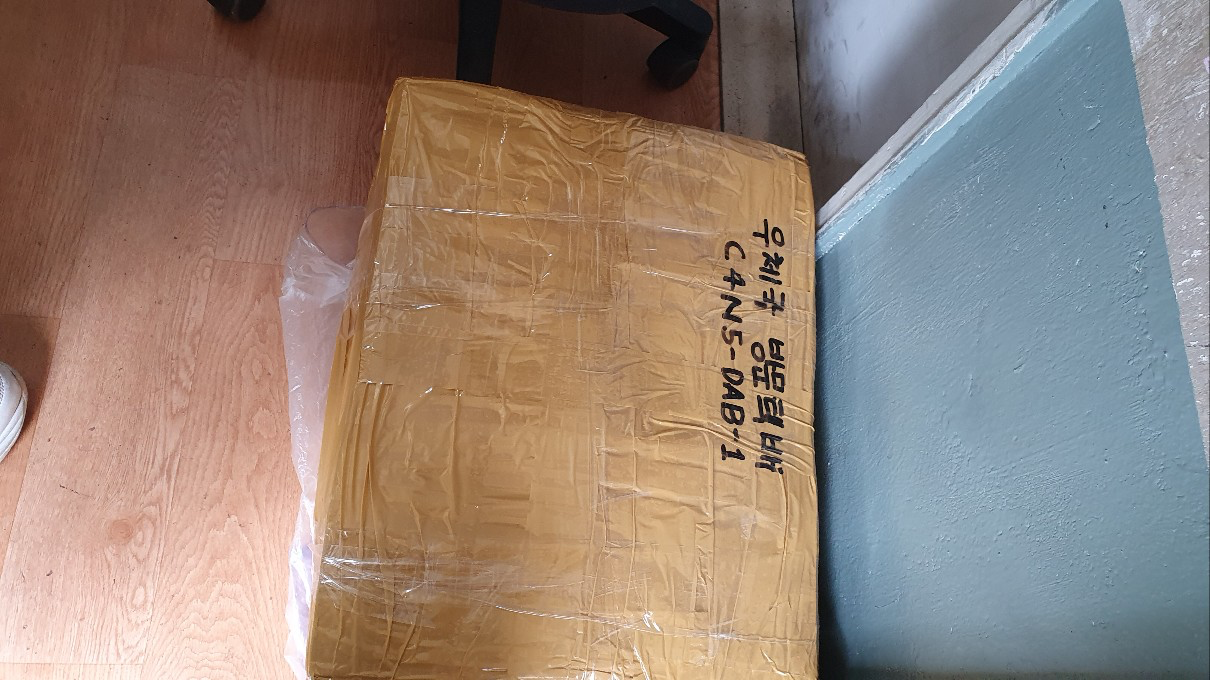 택배는 신나서 뜯어버려서 사진이 보낼때 사진밖에 없어요