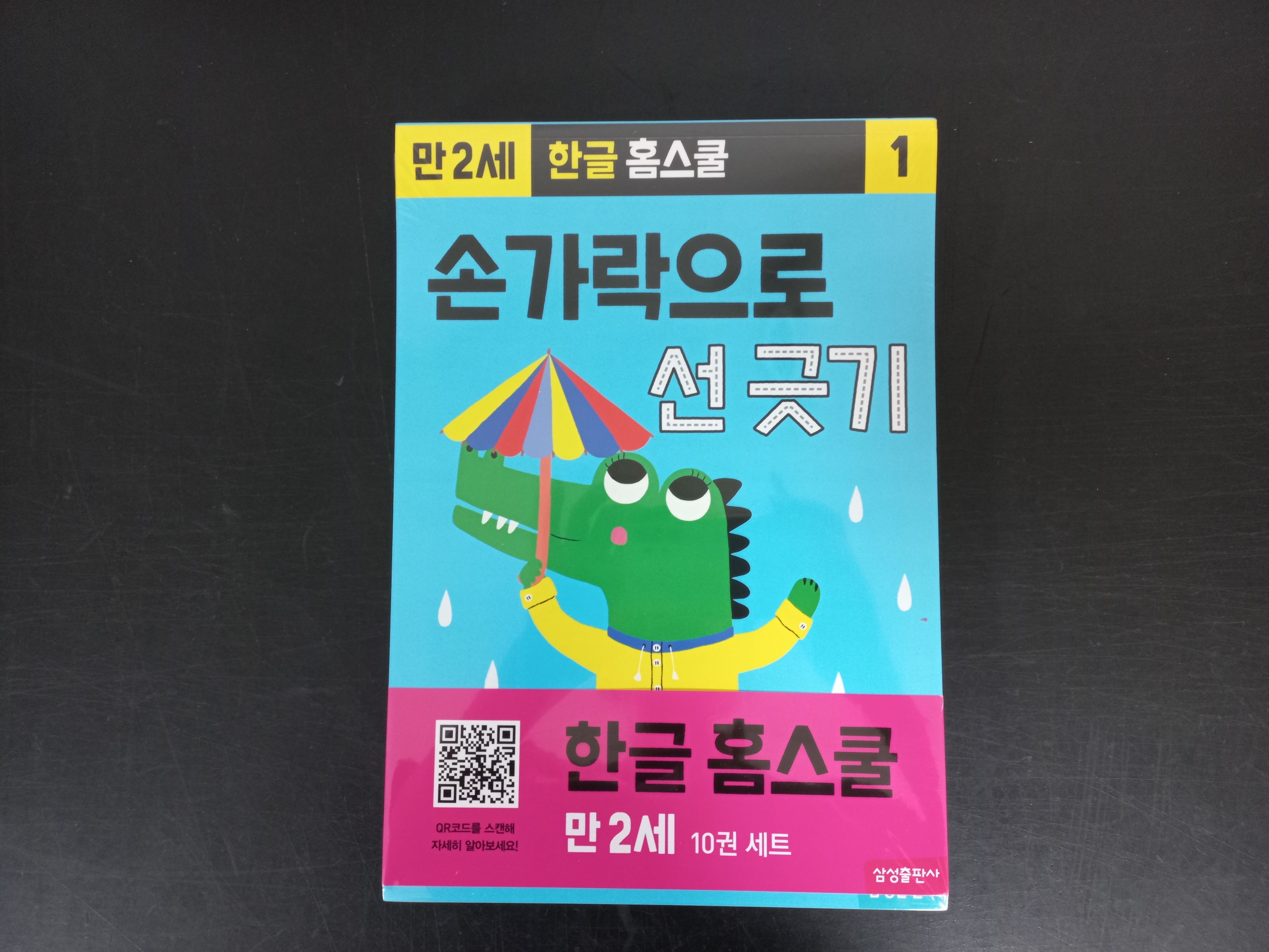 배송진짜 빨라요