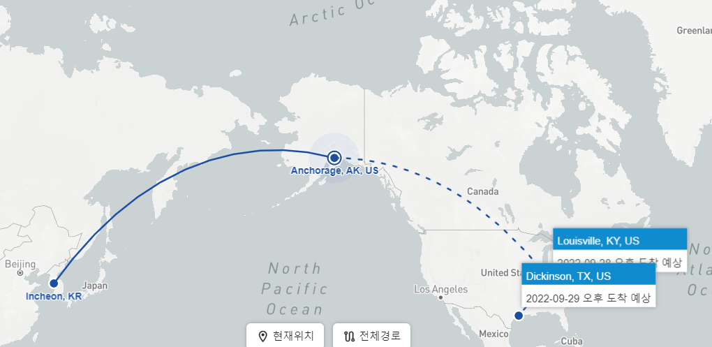 정말만족스러운 Express 배송입니다.